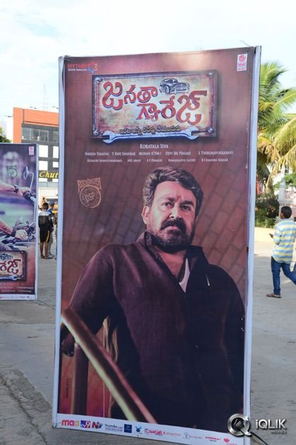 Janata-Garage-Movie-Audio-Launch